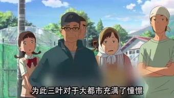 日本动画白蛇传,千年情缘，幻梦重生