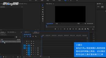 pr视频剪辑软件,打造精彩视觉盛宴的秘籍解析