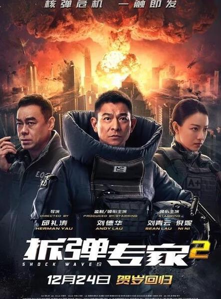 龙虎之战国语,激战正酣的国语版传奇对决