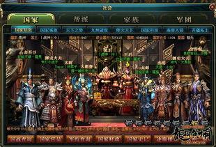 龙虎之战国语,激战正酣的国语版传奇对决