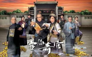 宦海奇官国语百度云,揭秘古代官场风云变幻的神秘故事