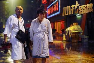 心花怒放电影在线观看,笑中带泪，探寻人生百态