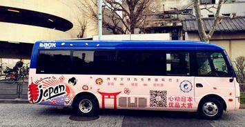 日本av巴士,揭秘成人娱乐产业的独特现象