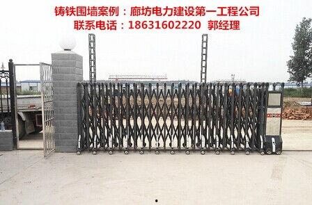 电动伸缩门安装视频,视频教程带你轻松上手