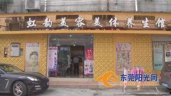 美容店视频,美丽秘诀大公开