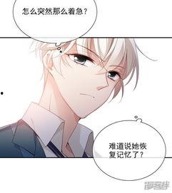 漫画耳语在线观看,揭秘网络漫画世界的秘密对话