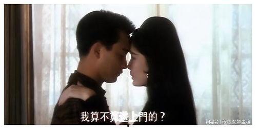 张国荣删减床戏,张国荣演绎经典爱情