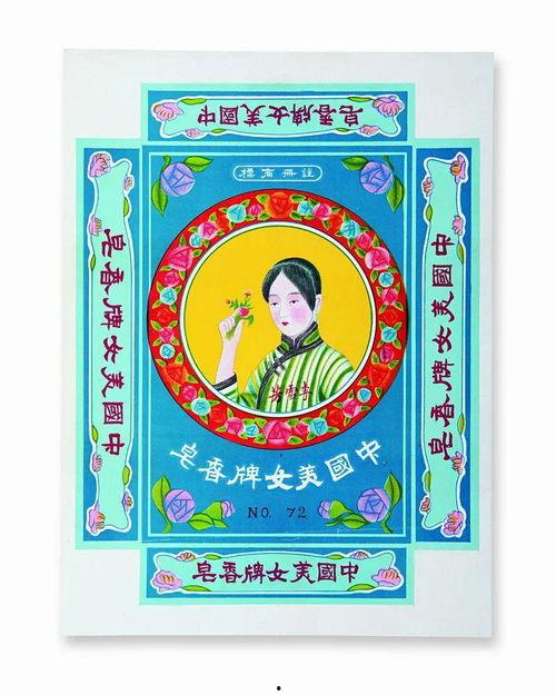 组牌精美图片大全,创意无限，视觉盛宴