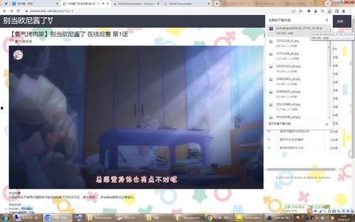 国产视频A,匠心独运，展现中国电影新风采