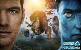 阿凡达3d在线观看,重返潘多拉星球，探索未知宇宙之旅