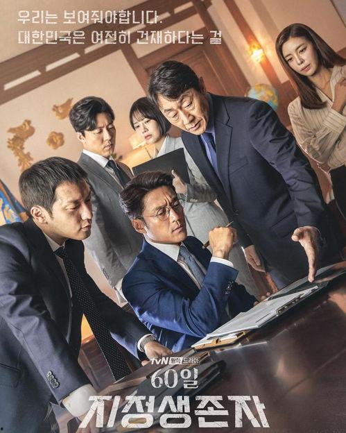 指定幸存者在线观看,在线观看，揭秘生死边缘的生存法则