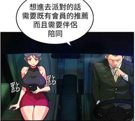 韩国漫画推荐,韩国漫画中的甜蜜爱情故事