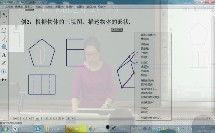 立体图形视频,三维世界中的几何奥秘探索