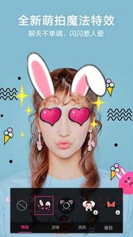 美颜相机视频,打造完美影像，轻松变身魅力达人