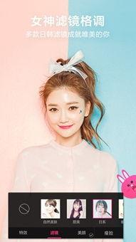 美颜相机视频,打造完美影像，轻松变身魅力达人