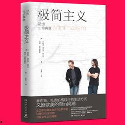 人生的价值国语版,国语版人生哲学启示录