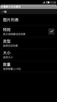 lol动漫美女动态图片大全,动漫美女风采，动态图鉴盛宴