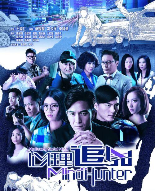 心理追凶 在线 国语,揭秘罪案背后的心理迷宫