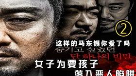 设计圈套 韩国电影,揭秘韩国电影中的心理操控与人性较量