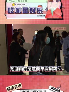 吃瓜的娱乐头条在哪找啊,吃瓜娱乐头条，一键掌握热门资讯