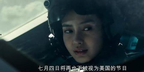 独立日2国语配音,地球反击战国语配音版：星际大战再起，地球命运悬于一线