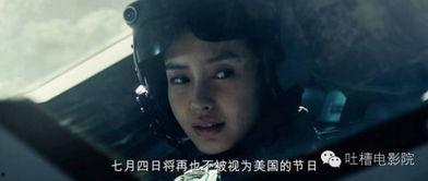 独立日2国语配音,地球反击战国语配音版：星际大战再起，地球命运悬于一线