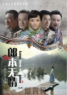 郎本无情在线观看,揭秘神秘爱情故事，在线观看带你领略情感纠葛