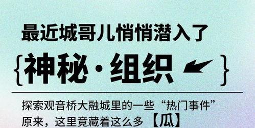 今日宜吃瓜知乎,知乎热议话题大盘点