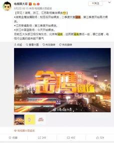 河北影视频道正在播,精彩剧情引人入胜