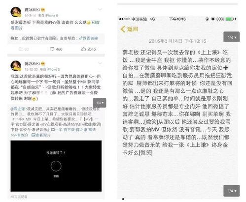 娱乐吃瓜官方爆料微博,揭秘明星幕后故事，吃瓜群众必看！”