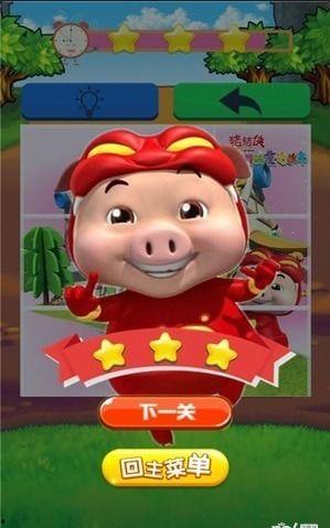 猪猪侠图片,勇敢探险的童话英雄