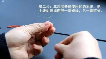 子线绑法视频,视频教程详解