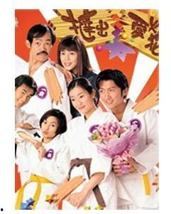 挞出爱火花国语高清,浪漫爱情的高清演绎