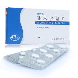 替米沙坦片图片,高血压患者的信赖之选