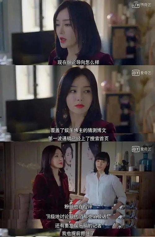 怪你过分美丽国语,探寻爱情与成长的深刻寓言