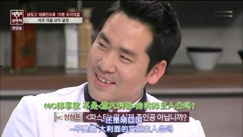 拜托了冰箱韩国版四川,探寻四川美食背后的文化魅力