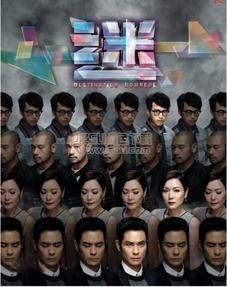 迷粤语网在线观看,在线观看粤语影视，尽享地道粤语魅力