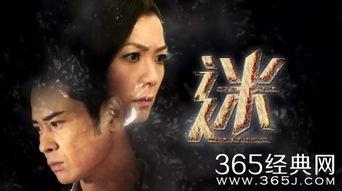 迷粤语网在线观看,在线观看粤语影视，尽享地道粤语魅力