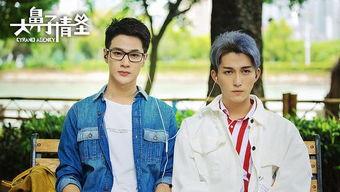 陈楚洹床戏,情感纠葛与演技巅峰