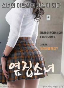 韩国隔壁的女孩图解,时尚与文化的完美融合