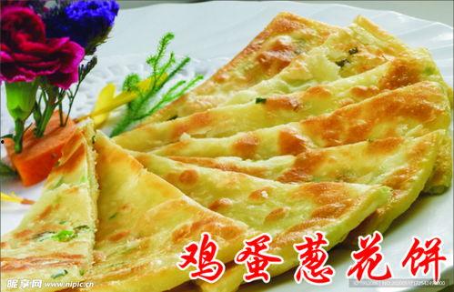葱花饼图片,传统美味与现代视觉的完美融合