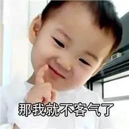 小孩搞笑图片大全,盘点那些让人捧腹大笑的儿童搞笑瞬间