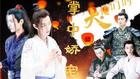 2019古装床戏,穿越时空的浪漫演绎