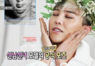 权志龙名字图片大全,GD风采瞬间回顾