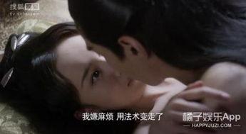 床戏的开头,床戏的浪漫序章