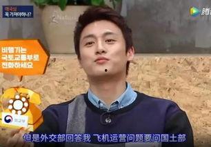 韩国哎呦明星,哎呦明星风采掠影