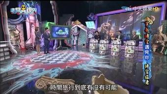 时空访客2国语,穿梭时空的奇幻之旅