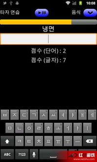 韩国字练习,韩国文化魅力探秘