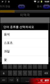 韩国字练习,韩国文化魅力探秘