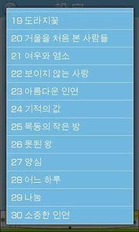 韩国字练习,韩国文化魅力探秘